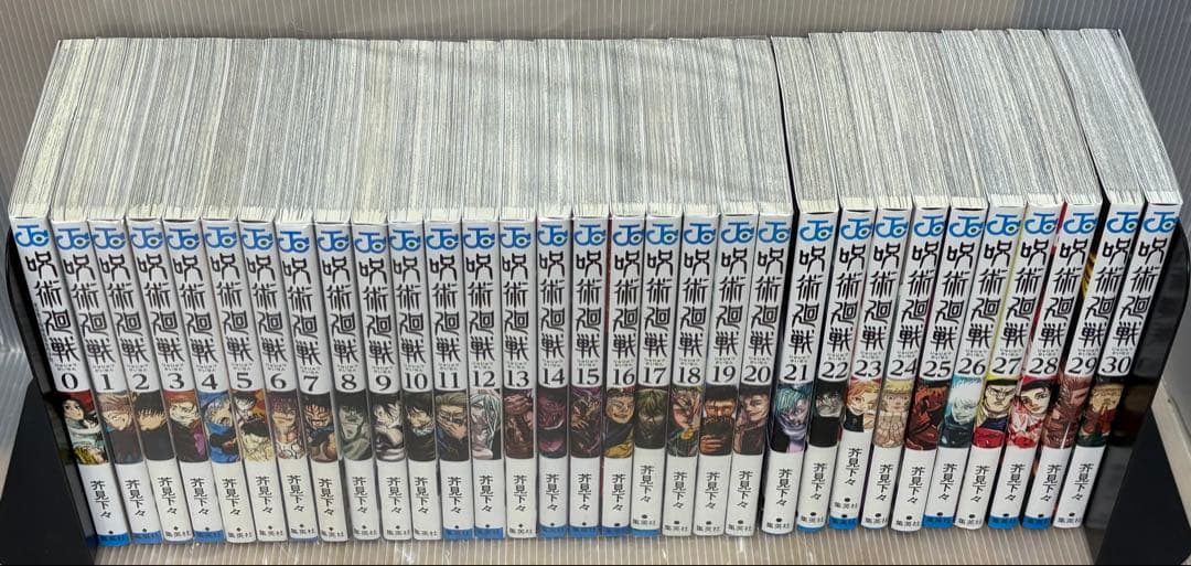 【UJJ51m】《状態良好》 呪術廻戦 コミック第0～30巻完結全巻セット