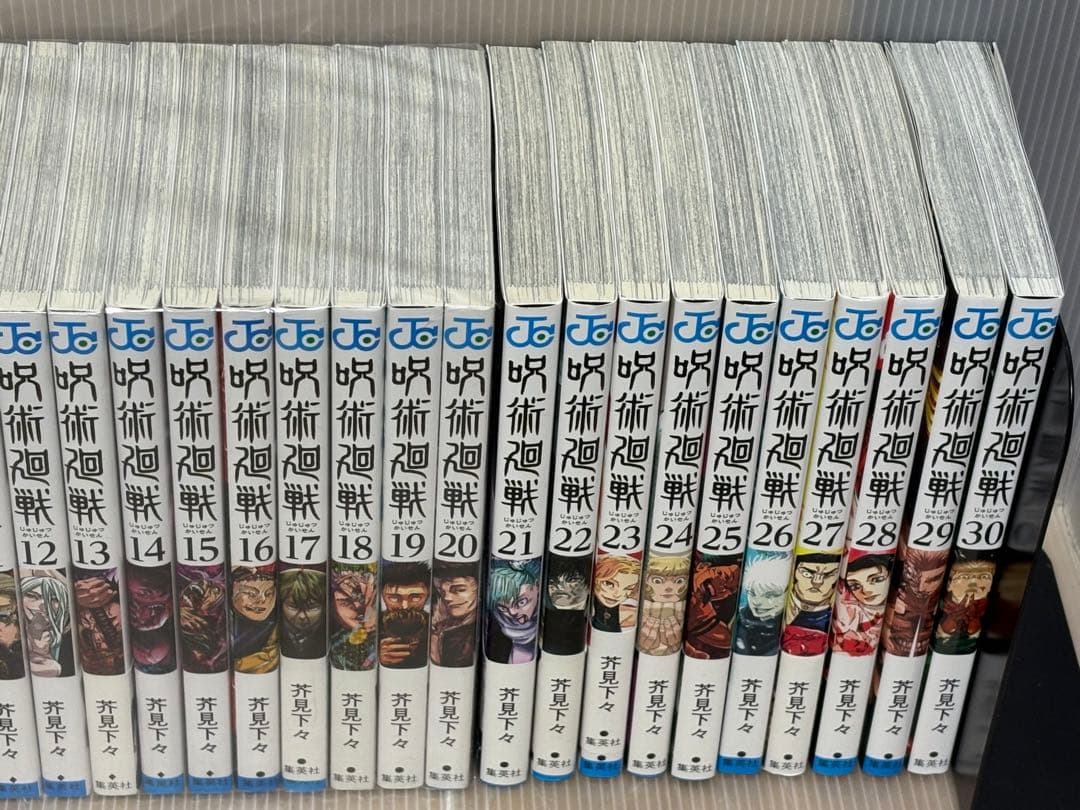 【UJJ51m】《状態良好》 呪術廻戦 コミック第0～30巻完結全巻セット