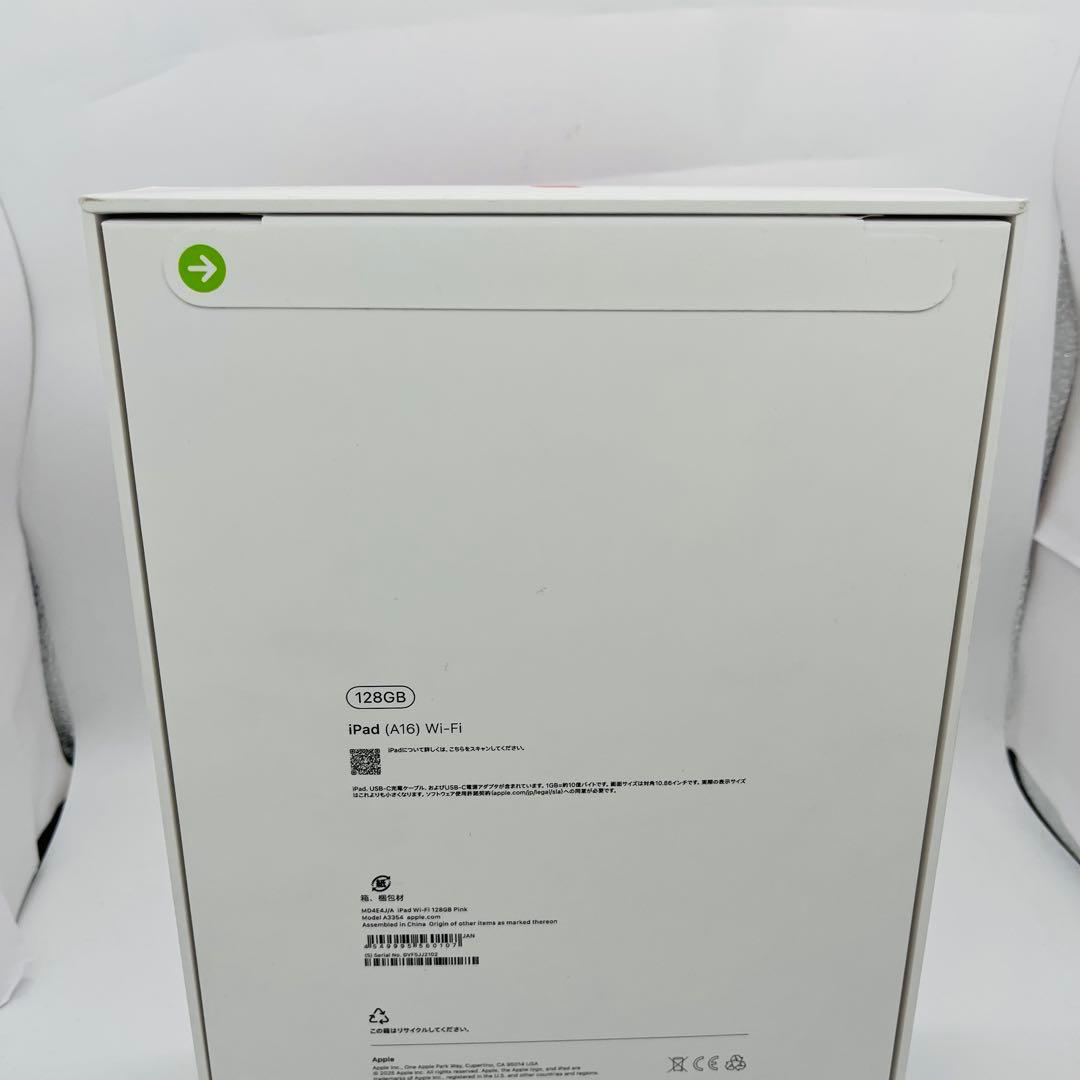 新品　未開封　iPad 第11世代　A16 128 GB Wi-Fi 本体