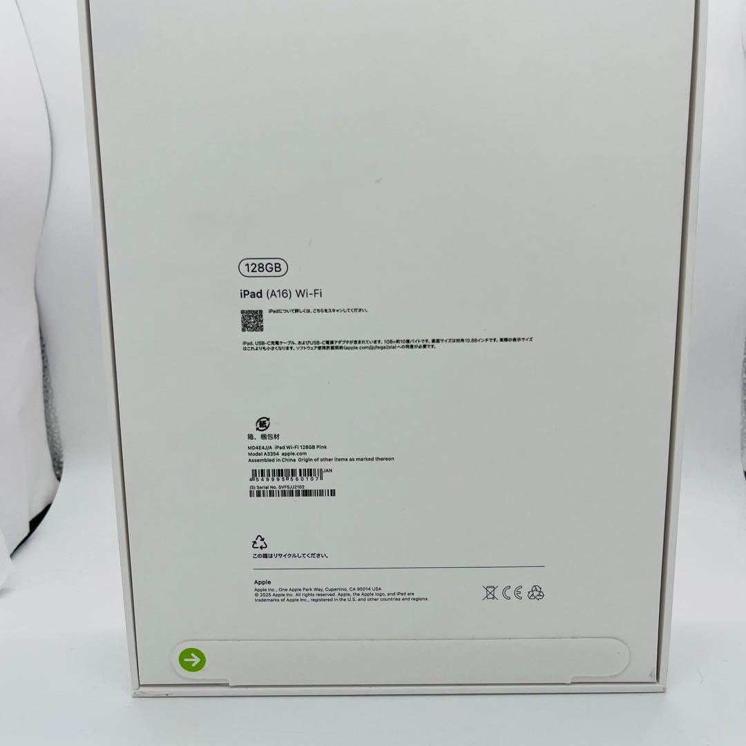 新品　未開封　iPad 第11世代　A16 128 GB Wi-Fi 本体