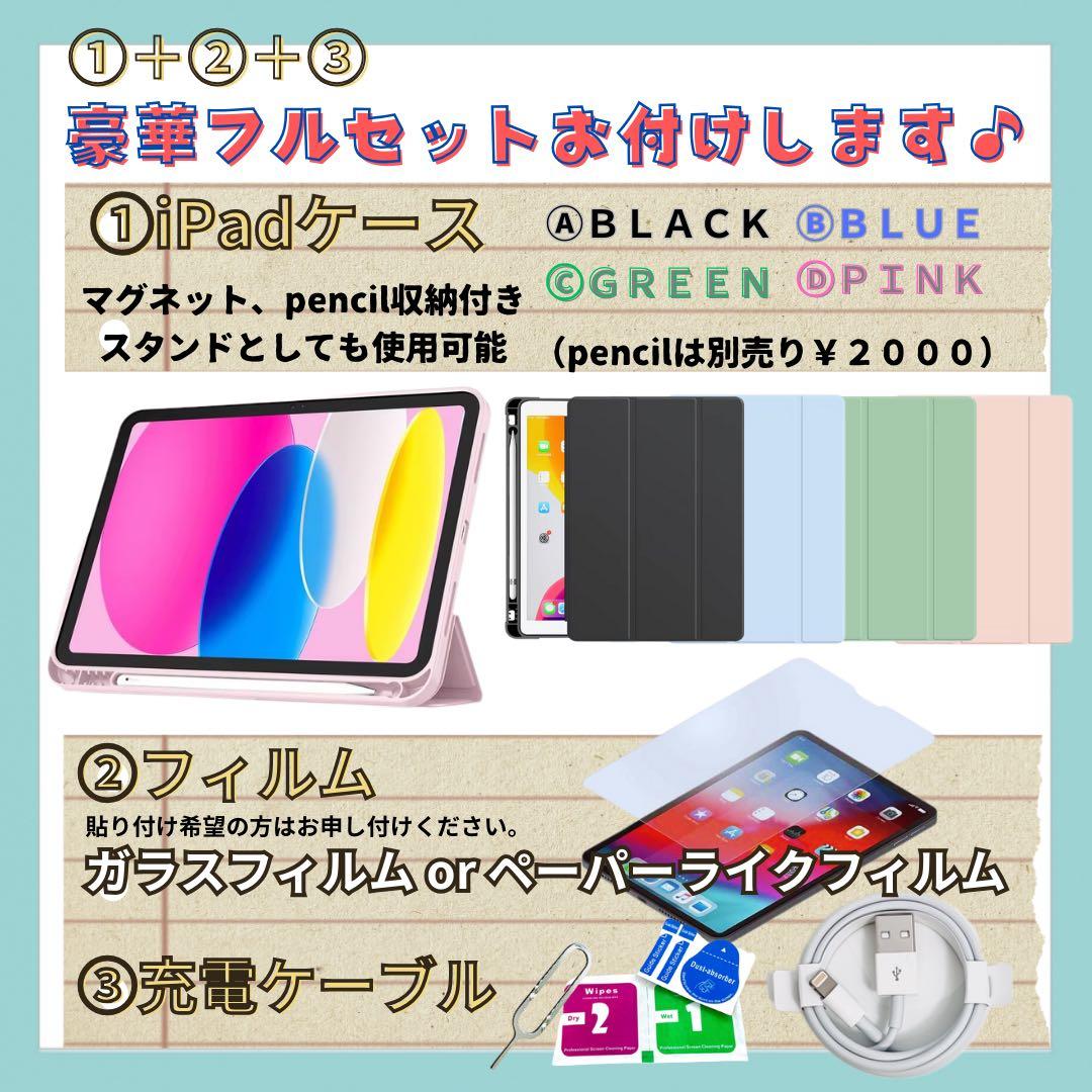 新品　未開封　iPad 第11世代　A16 128 GB Wi-Fi 本体