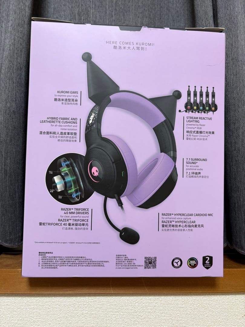 ひ*り様 【新品】Razer Kuromi Kraken V3 X Headse