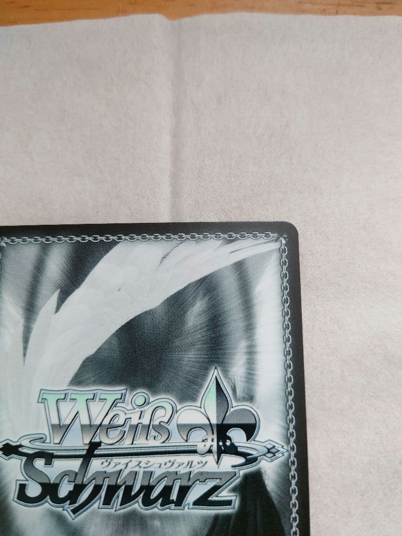 ヴァイスシュヴァルツ　月村手毬sec