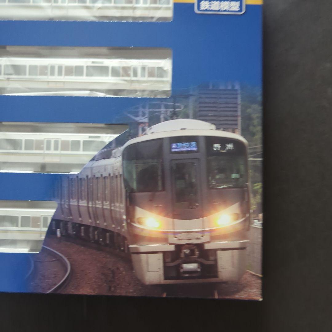 【新品・未使用】TOMIX 98545 JR 225系100形 Nゲージ