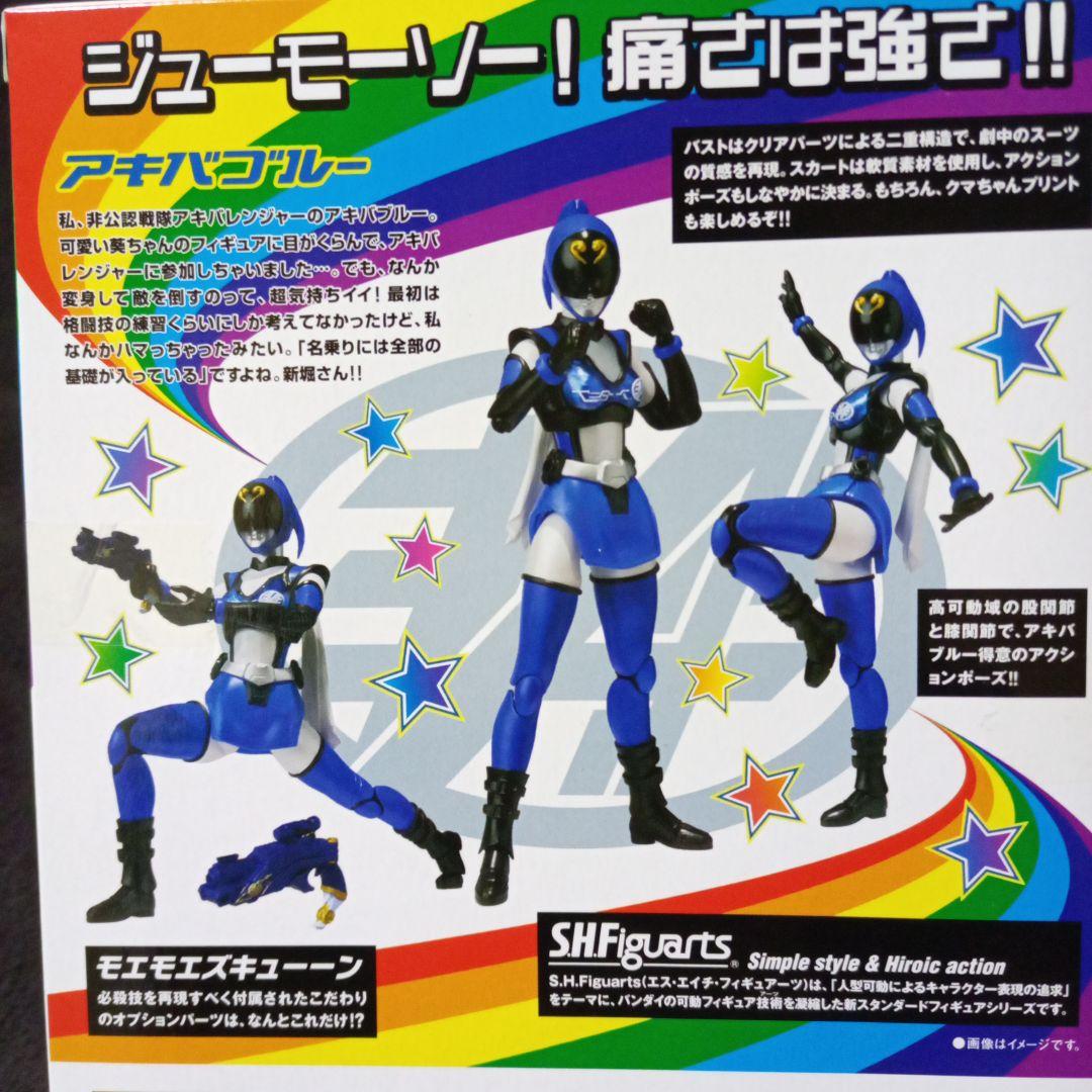 非公認戦隊アキバレンジャー レッド ブルー イエロー 3体セットフィギュアーツ