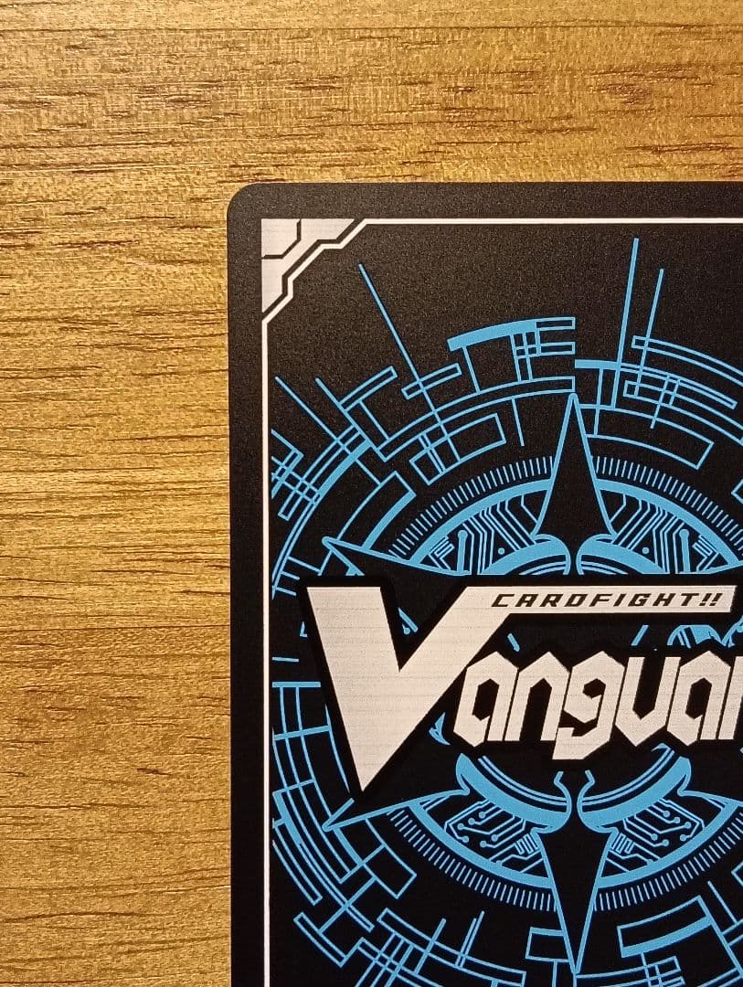 ヴァンガード　零の運命者ブラグドマイヤー　SEC　シークレット