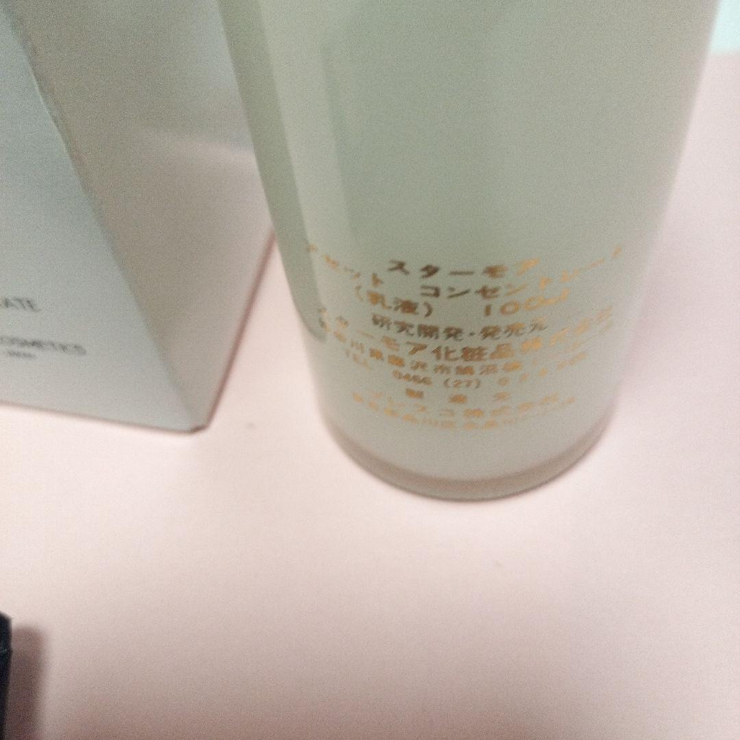 スターモア…アセットコンセントレート100ml