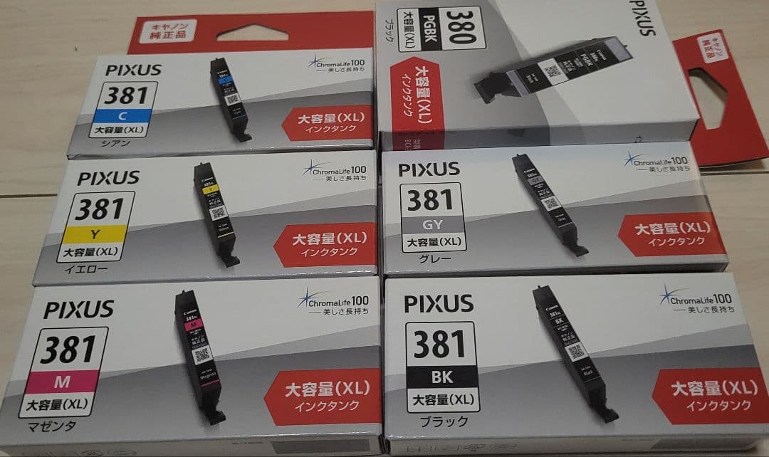 Canon純正インクタンク380・381大容量　６色セット