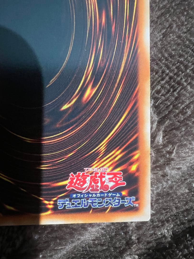 遊戯王　降雷皇ハモン レリーフ