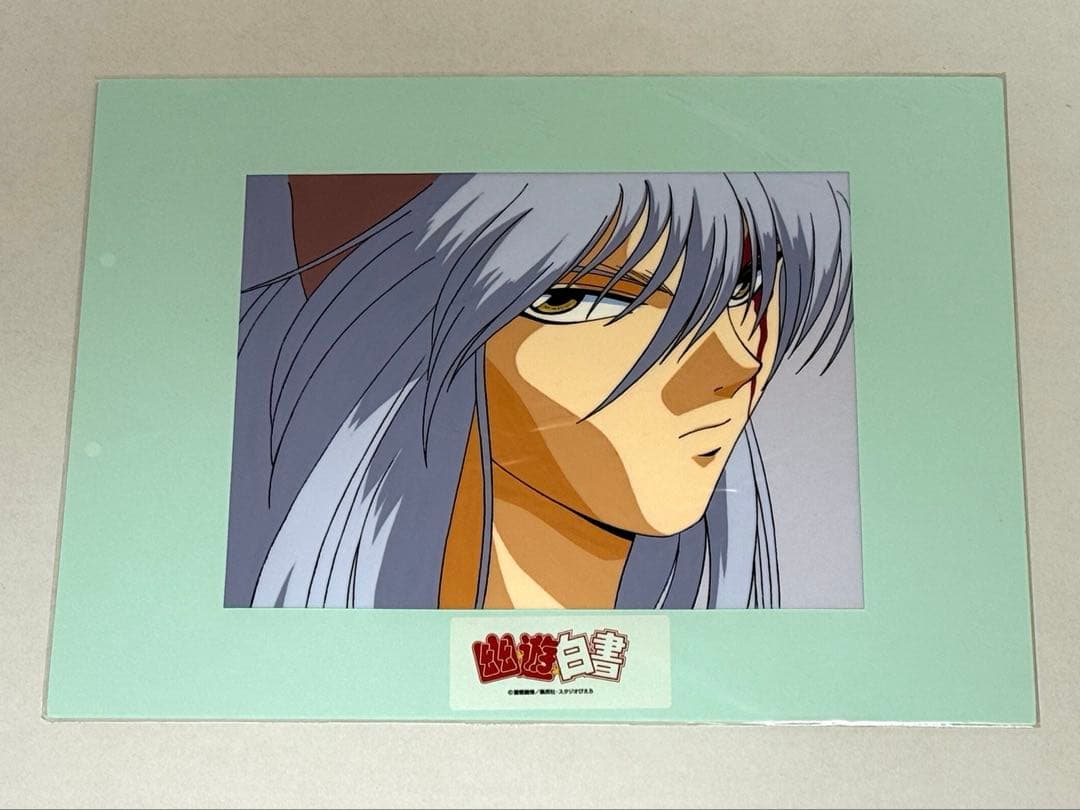 【スタジオぴえろ限定】幽遊白書　複製セル画　妖狐蔵馬