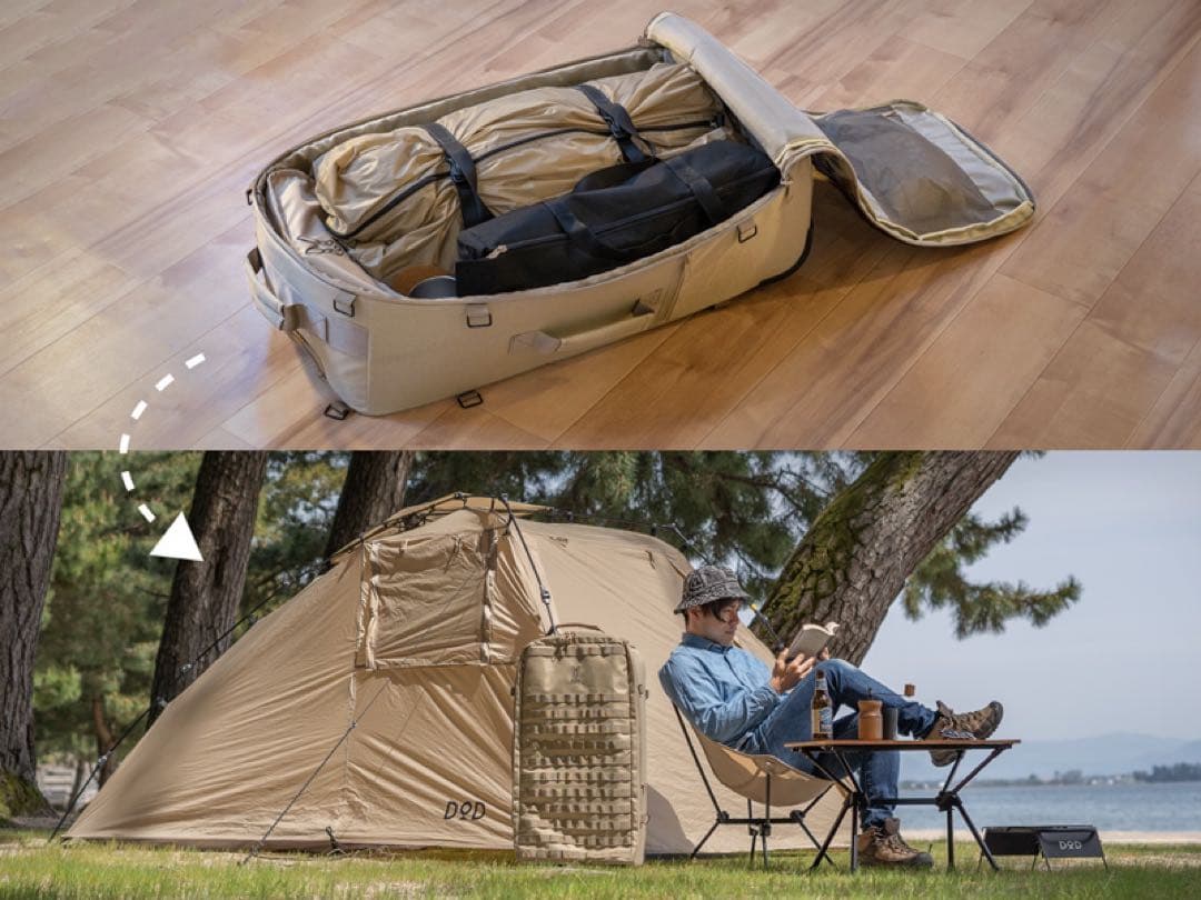 帝都産業 　DOD キャンパーノ・コロコーロ2 キャリーケース