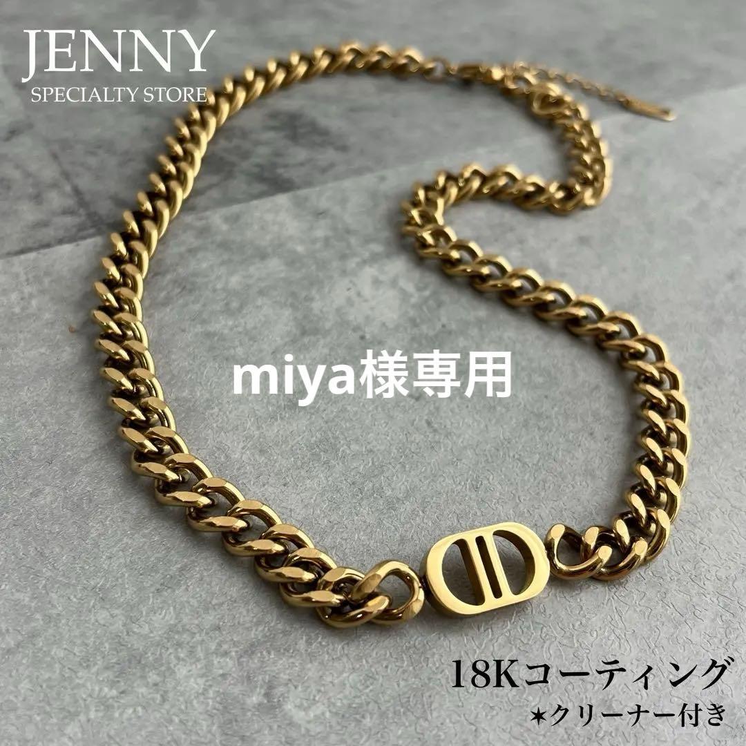 miya様 リクエスト 4点 まとめ商品 ネックレス ピアス