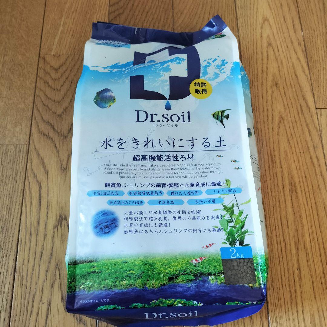 水草水槽　アクアテラリウム　水槽セット