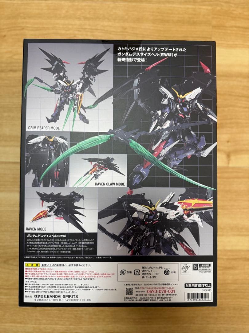 L COMPOSITE ウイングガンダムゼロスノーホワイト　セット