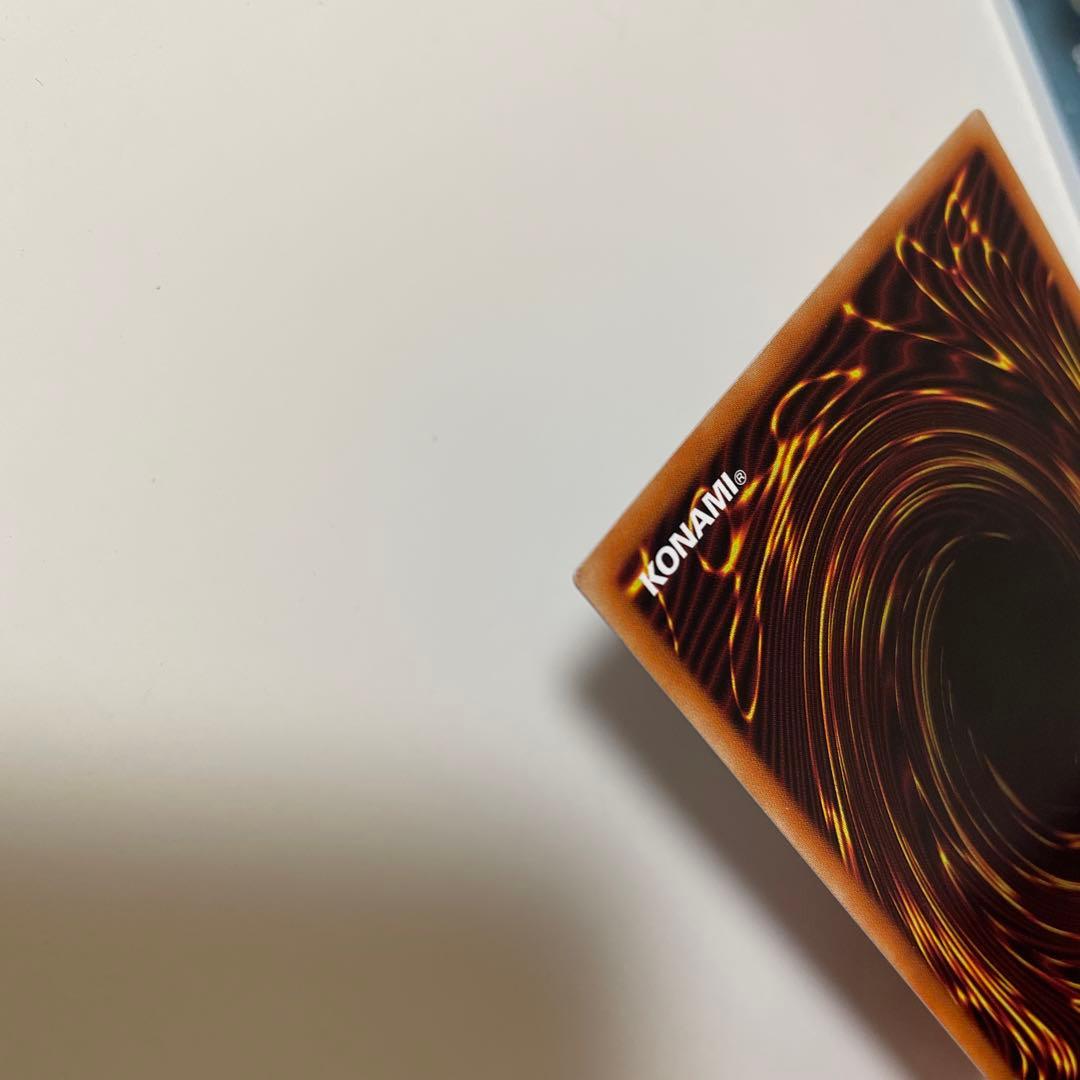 遊戯王　究極竜騎士　プリズマティックシークレットレア　プリシク