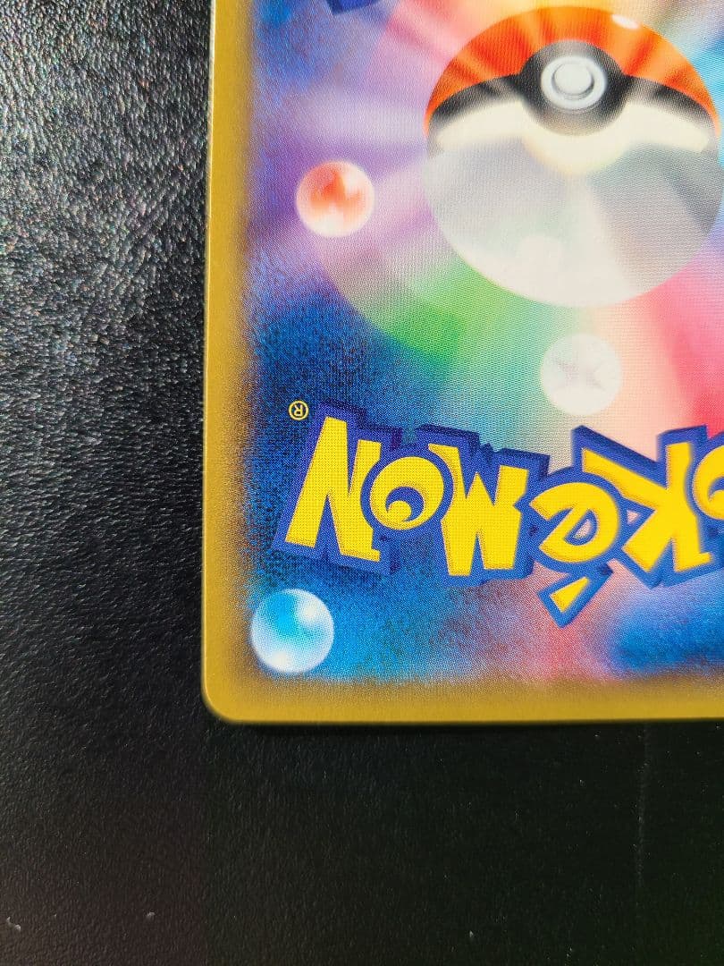 リザードンEX 夏休みプレゼントキャンペーン PROMO XYシリーズ プロモ