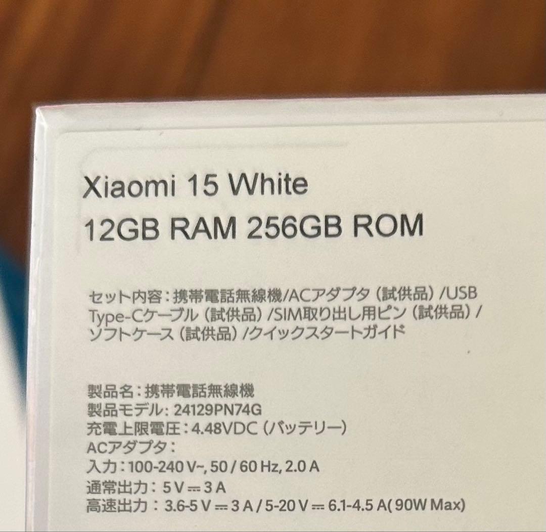 ヨドバシ SIMフリースマホ Xiaomi6.36インチの夢 お年玉箱