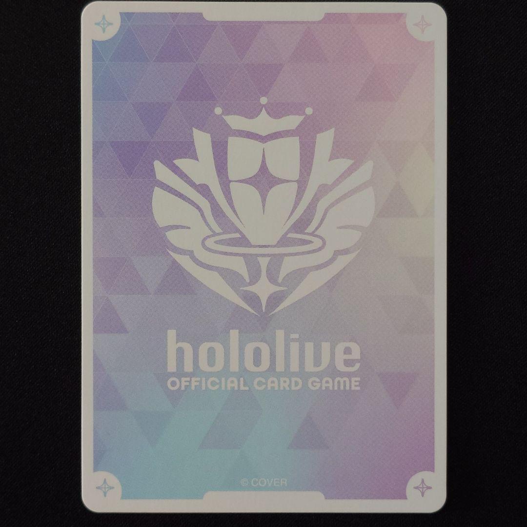 ホロカ 常闇トワ SEC 1枚