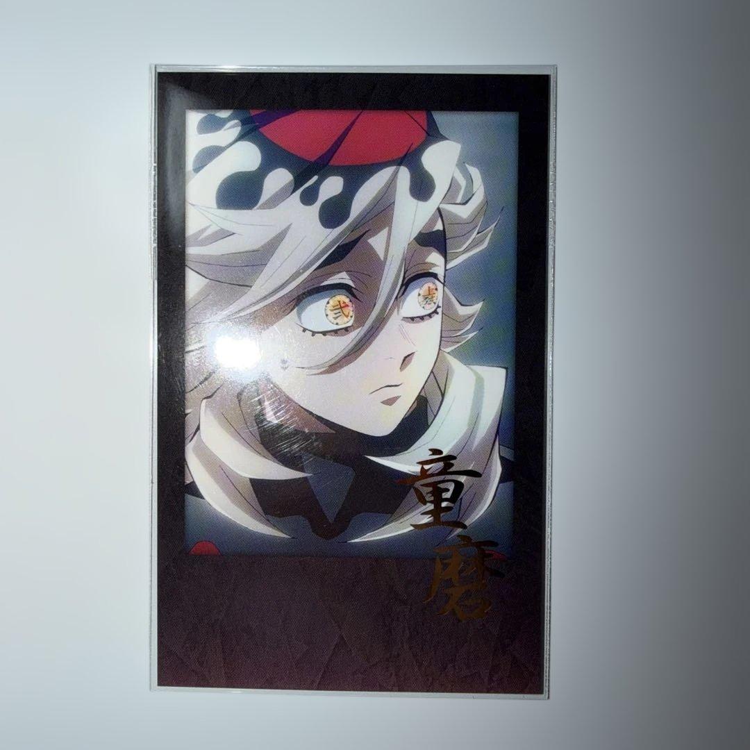 鬼滅の刃　ダイニング 童磨　4 点セット