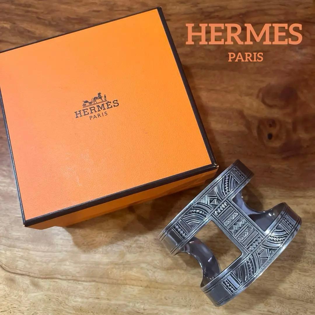 エルメス　トゥアレグ　バングル　シルバー