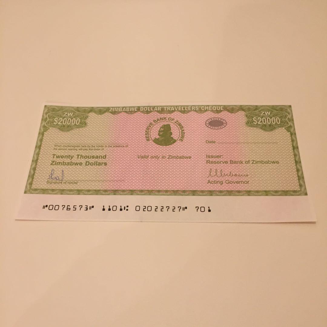 未使用 2004年 ジンバブエドル 2万ドル ジンバブエ トラベラーズチェック