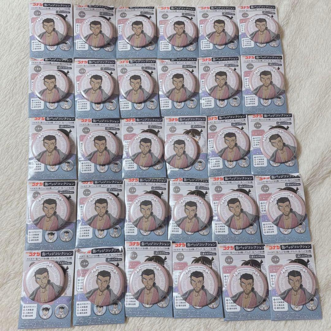 名探偵コナン 缶バッジコレクション 街歩き 大和敢助 諸伏高明 上原由衣