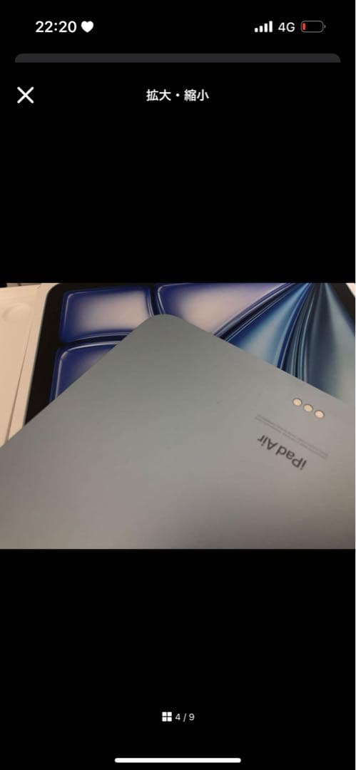 チ*プ様 Apple iPad Air （M2 Wi-Fiモデル）128GB ブ