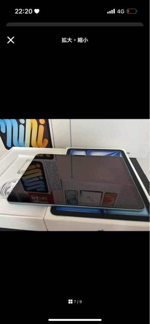 チ*プ様 Apple iPad Air （M2 Wi-Fiモデル）128GB ブ