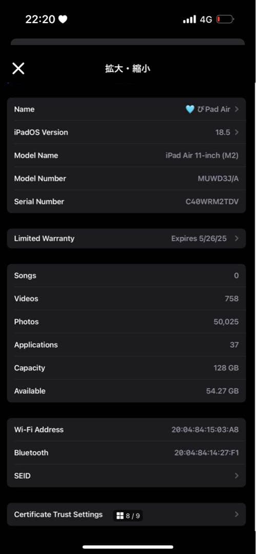 チ*プ様 Apple iPad Air （M2 Wi-Fiモデル）128GB ブ