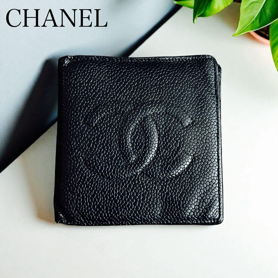 希少 外見美品級 CHANEL キャビアスキン 二つ折り財布 ブラック