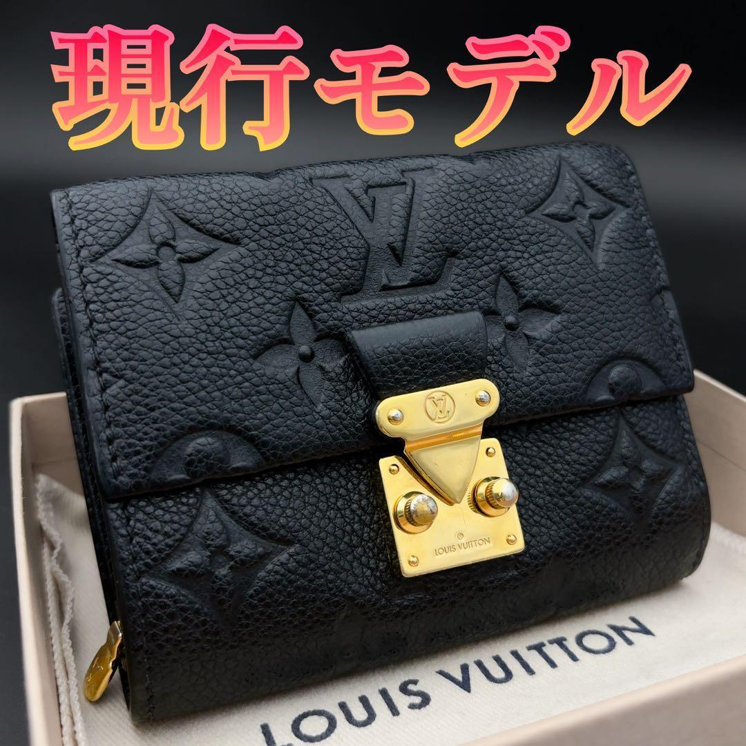 現行モデル★美品★ルイヴィトン アンプラント メティス コンパクト 黒 折り財布