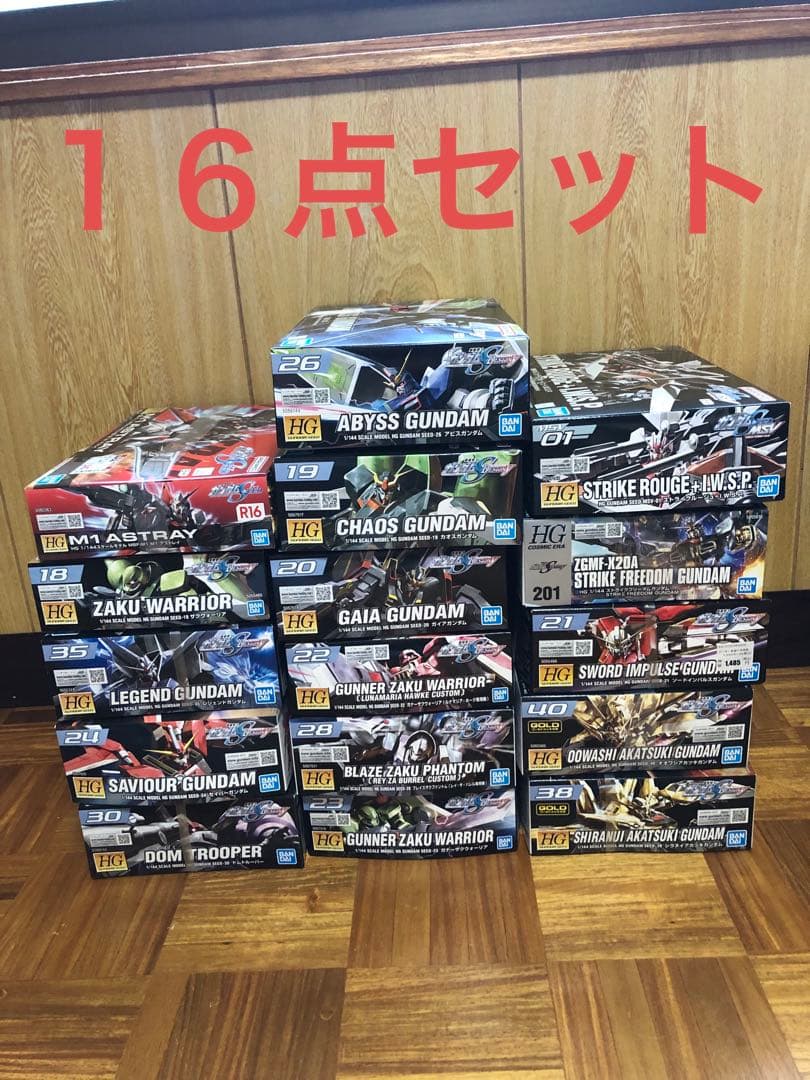 hg ガンダムSEED 16点セット