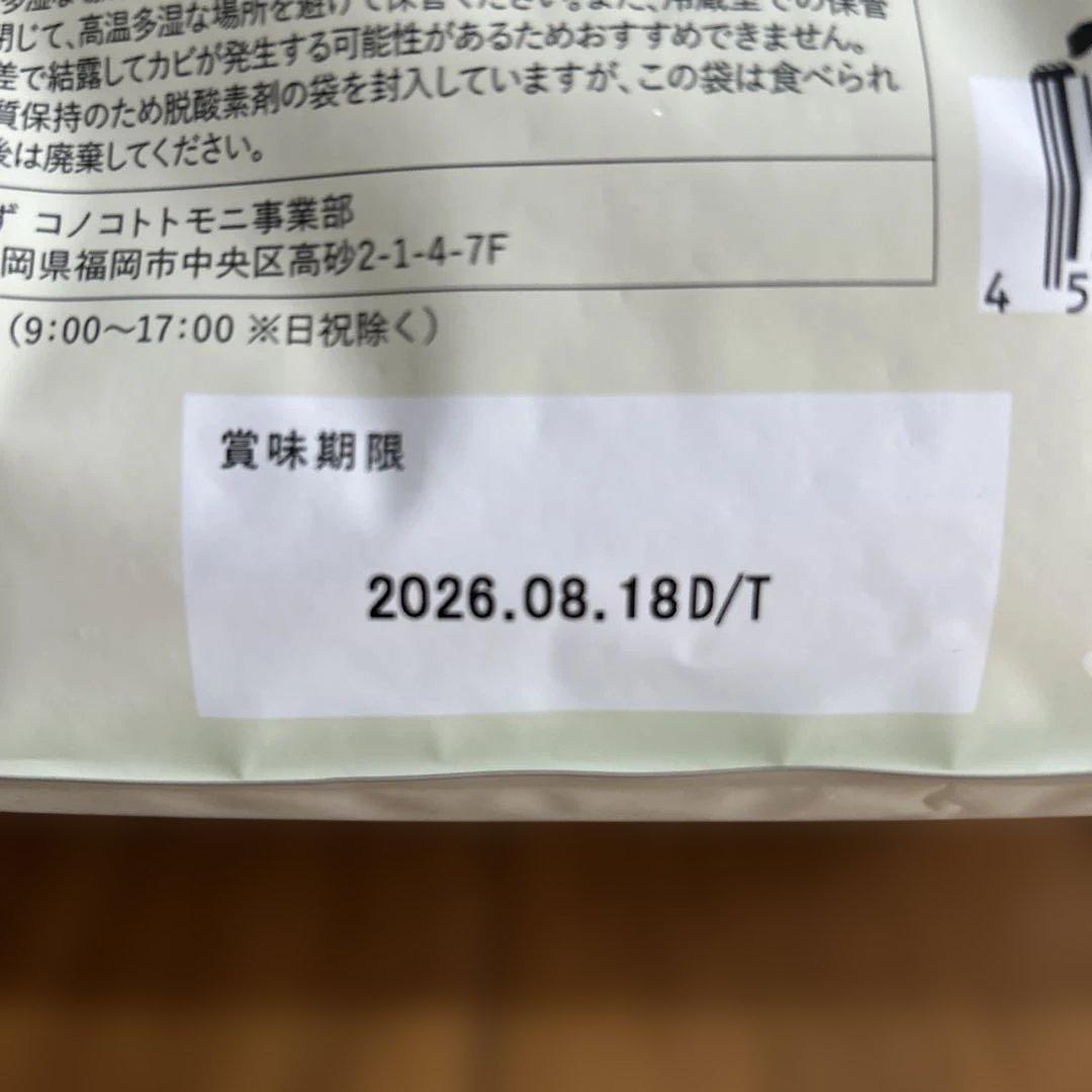 このこのごはん 小型犬用 1kg×4