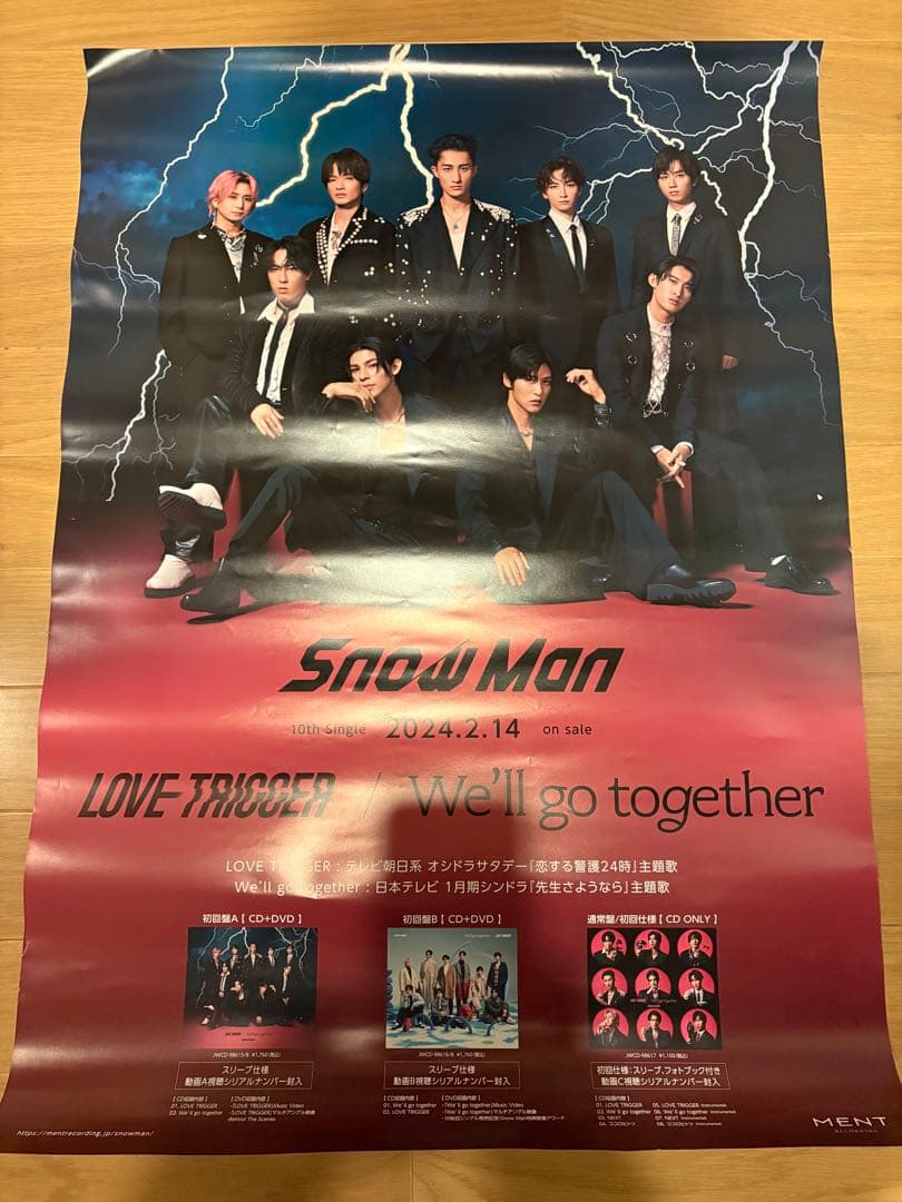  Man ポスター まとめ売り　13枚