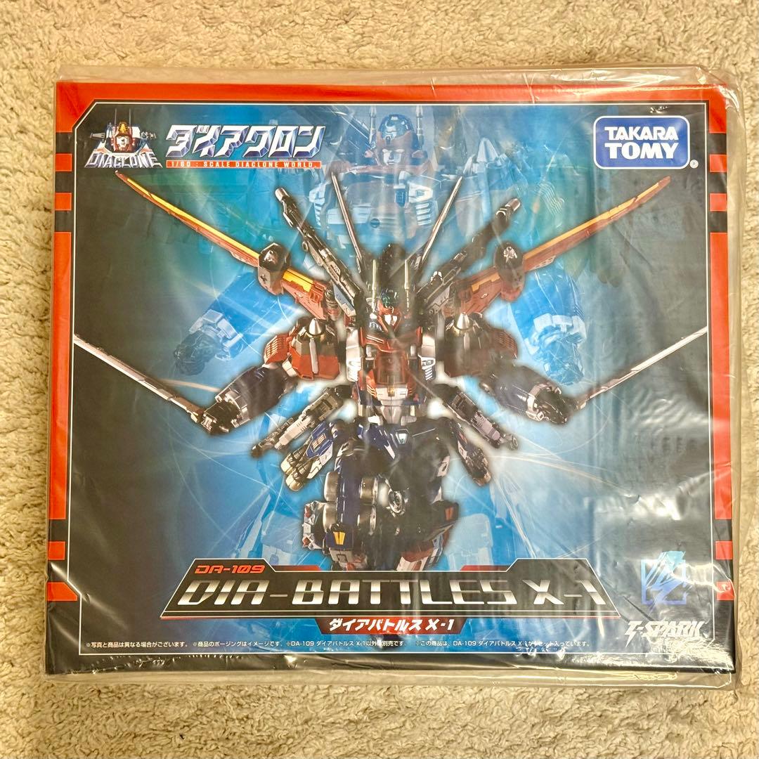 【未開封】 ダイアクロン ダイアバトルスX-1 タカラトミー