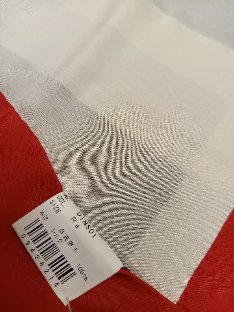 【値下げ】黒引き振袖一式　シェーナドゥーノ　神田うの　ハート柄　花嫁衣装　振袖