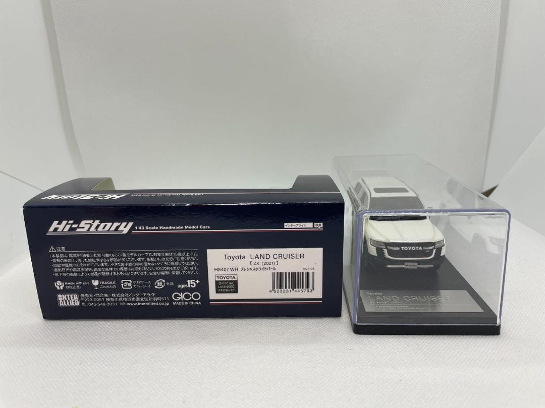 402-193 Hi-Story 1/43 トヨタ ランドクルーザー ZX