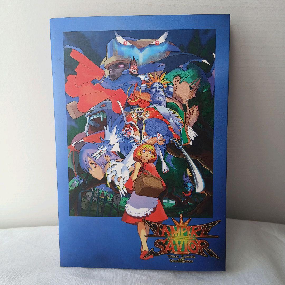 【希少品】ヴァンパイアセイヴァーポストカードセット 紙ケース付き