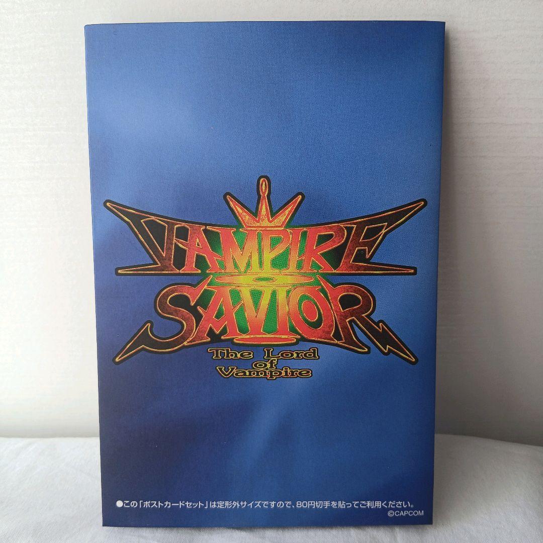 【希少品】ヴァンパイアセイヴァーポストカードセット 紙ケース付き