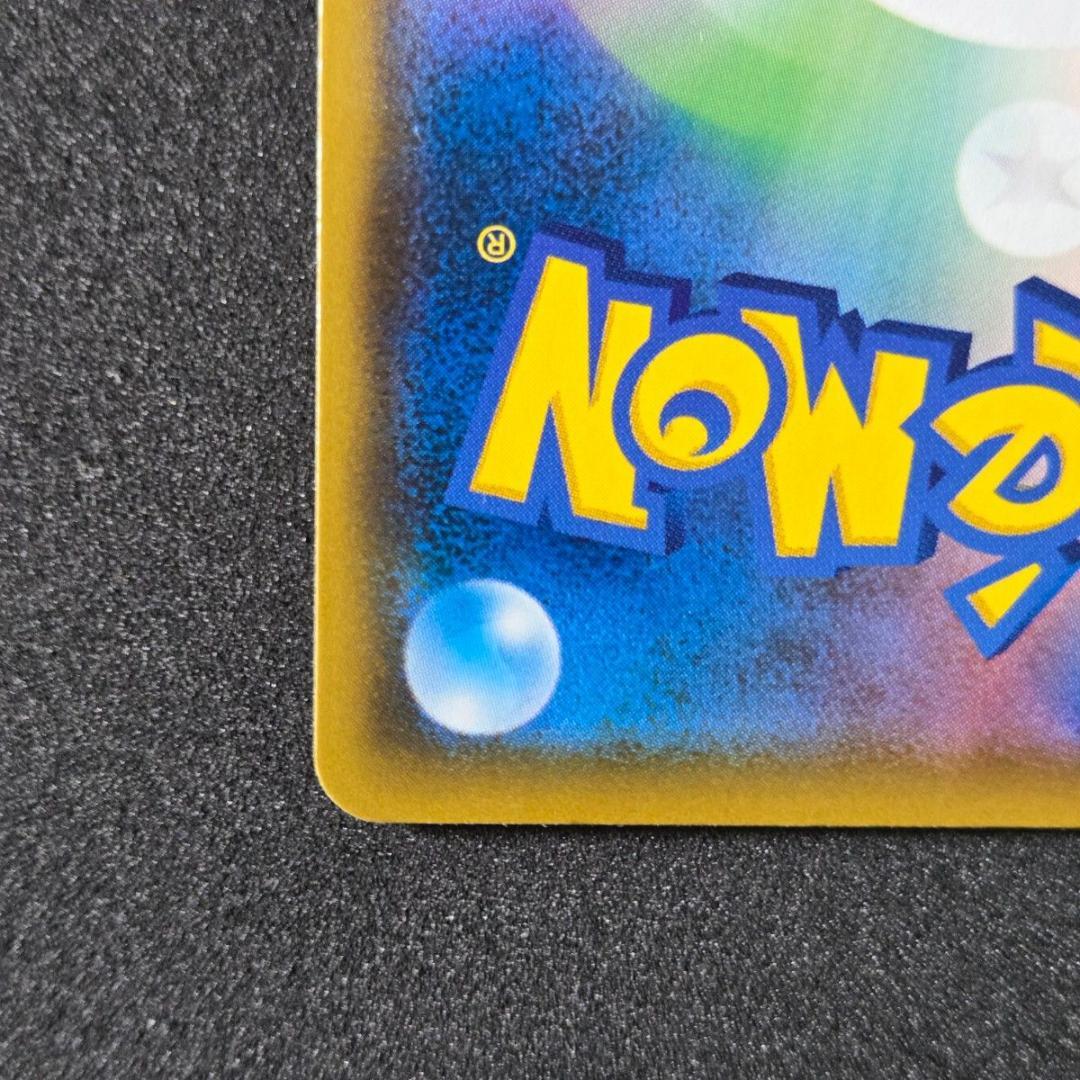 コダック：ムンク展×ポケモンカードゲーム PROMO SM-Pプロモカード