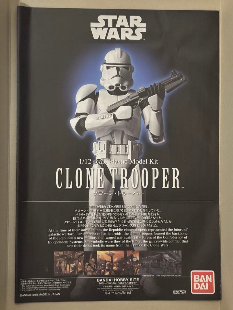 クローン軍団 13体＋ストーム部隊3体 プラモセット　（組立済）【軍団増強向け】