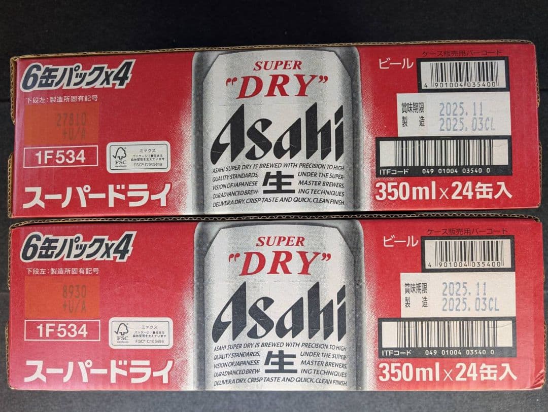 Asahi スーパードライ 350ml×24缶 6年パック×4
