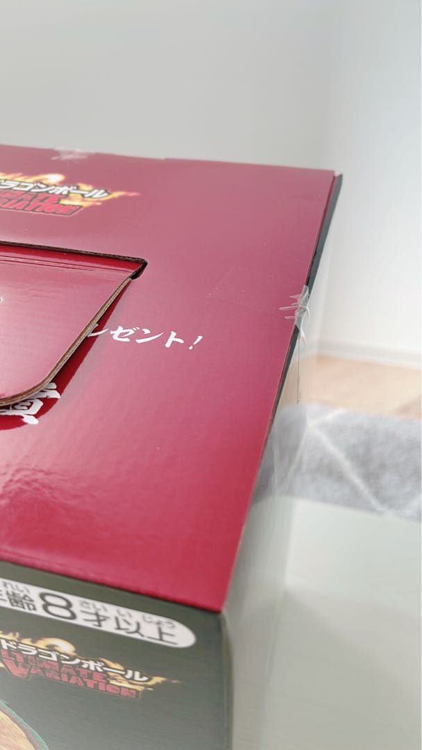 一番くじ ドラゴンボール ULTIMATE VARIATION ラストワン 神龍