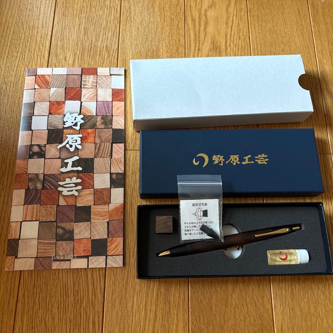 野原工芸　シャープペンシル　胡桃