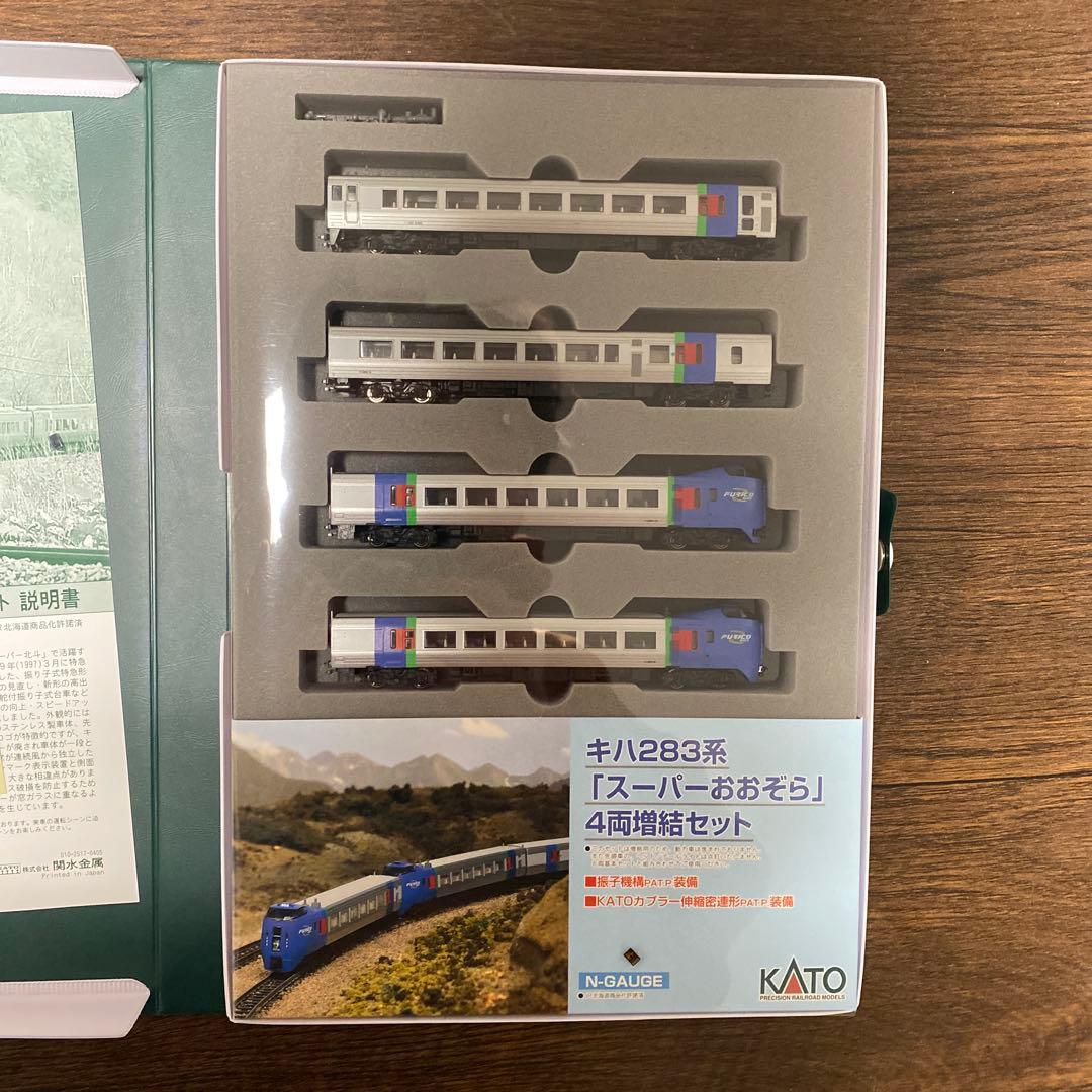 KATO KH283系 スーパーおおぞら 6両基本セットand4両増結セット
