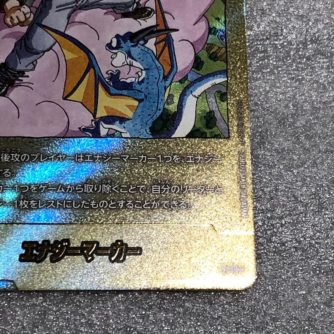 エナジーマーカー　金　e-80