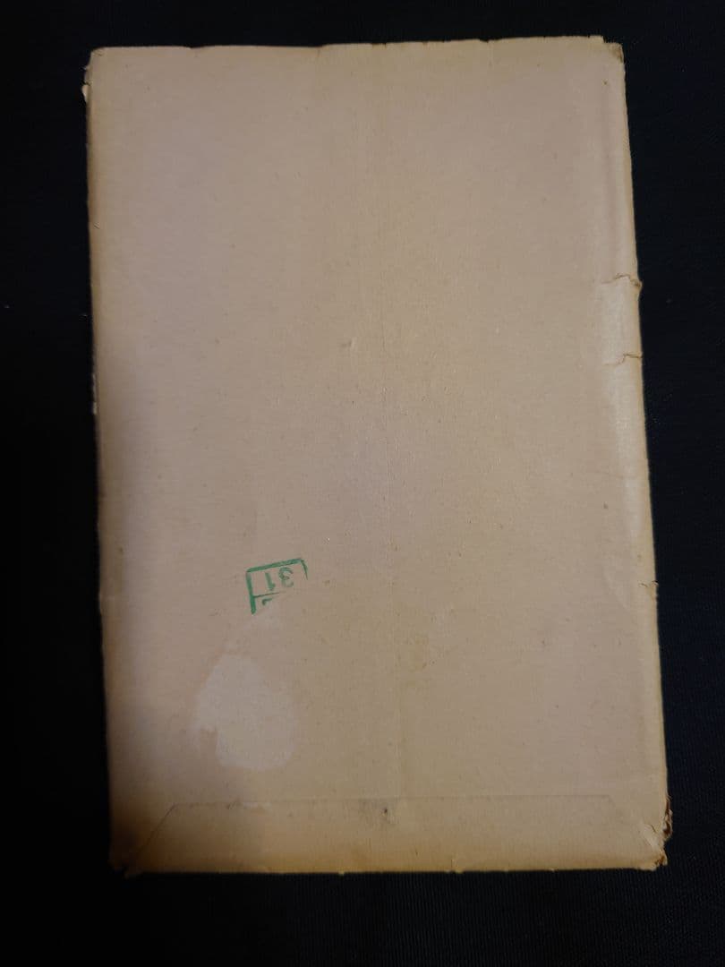 超貴重品！ 昭和7年発行 【陸軍特別大演習実況】 絵葉書