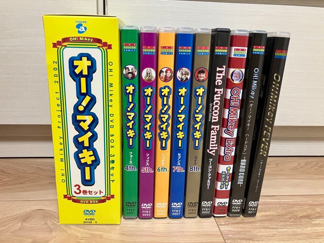 OH! Mikey DVD セット 全8巻 + 他4巻 おまけ付き