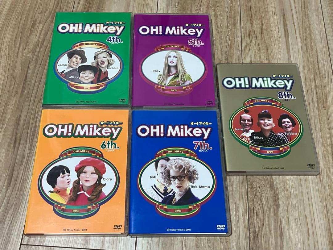 OH! Mikey DVD セット 全8巻 + 他4巻 おまけ付き