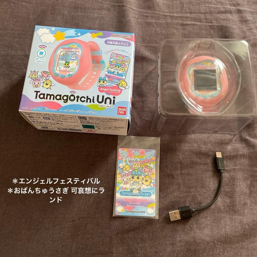 Tamagotchi Uni エンジェルフェスティバル　たまごっちユニ　可哀想に